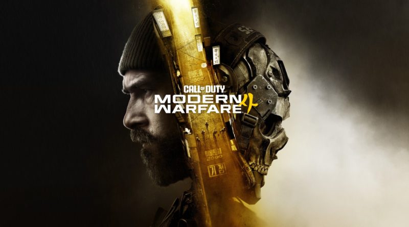 Call of Duty: Modern Warfare 4 terá beta aberta na Nintendo Switch 2