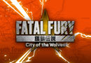 Fatal Fury: City of the Wolves já está disponível na Nintendo Switch 2